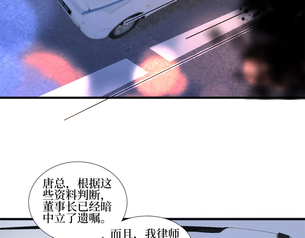 第245话 了断 第61页