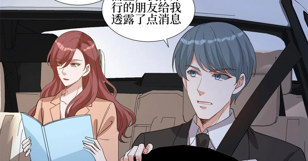 第245话 了断 第62页