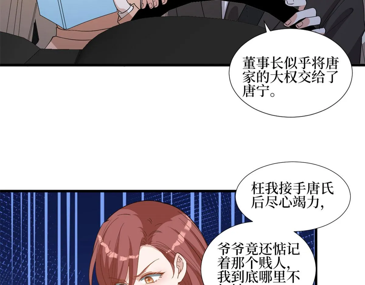 第245话 了断 第63页