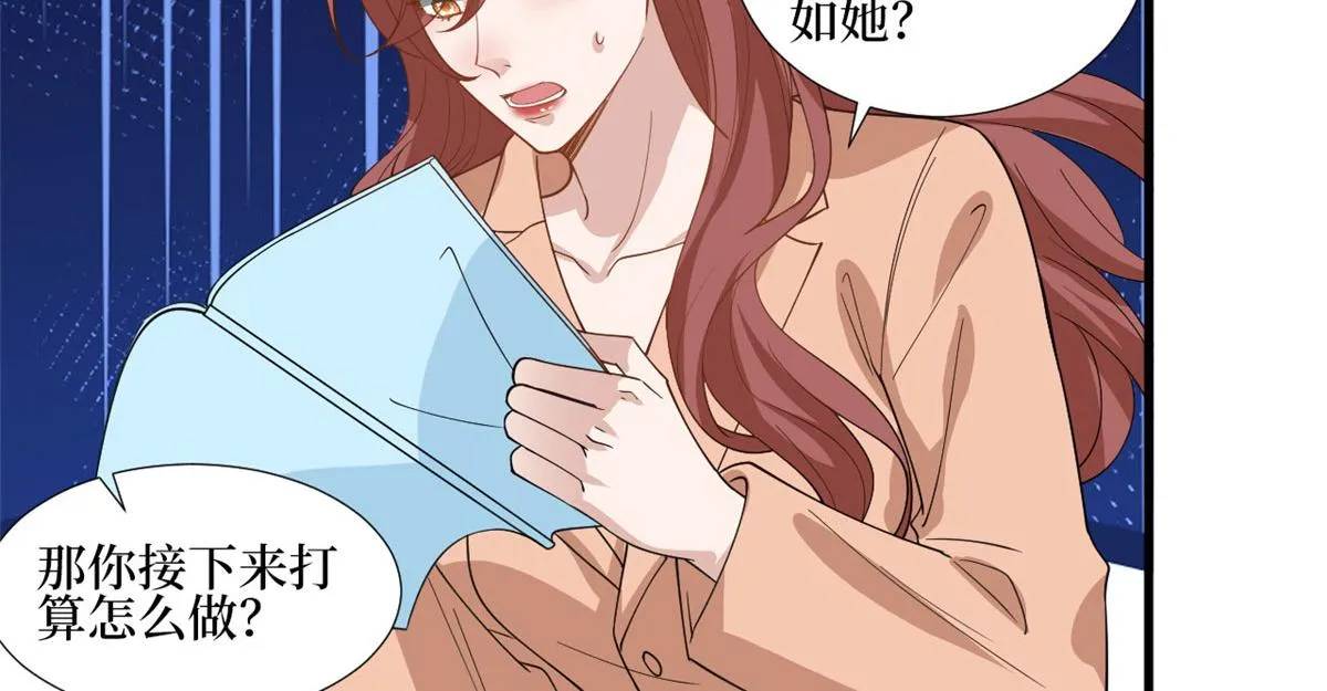 第245话 了断 第64页
