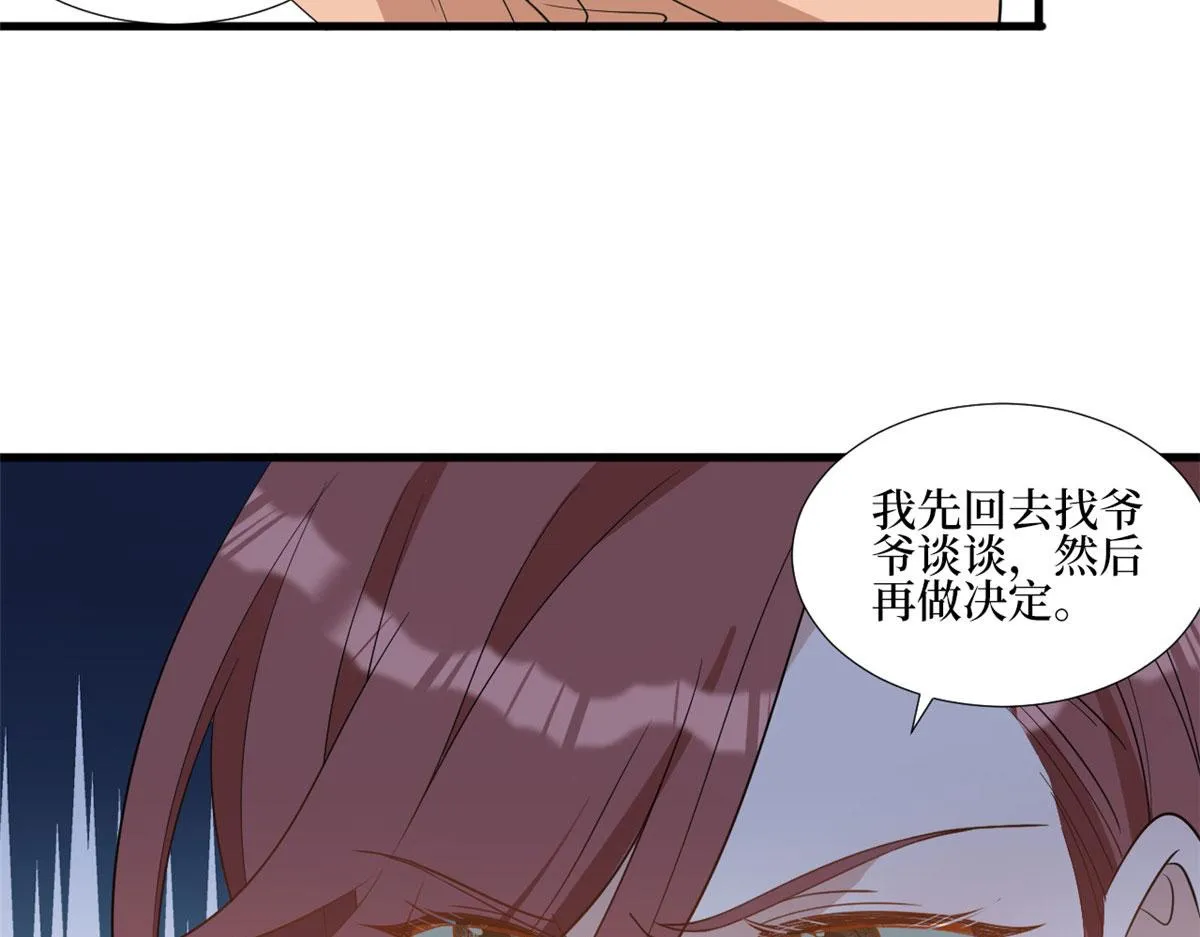 第245话 了断 第65页