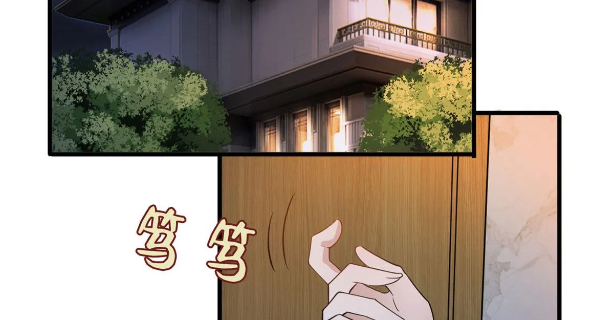 第245话 了断 第68页