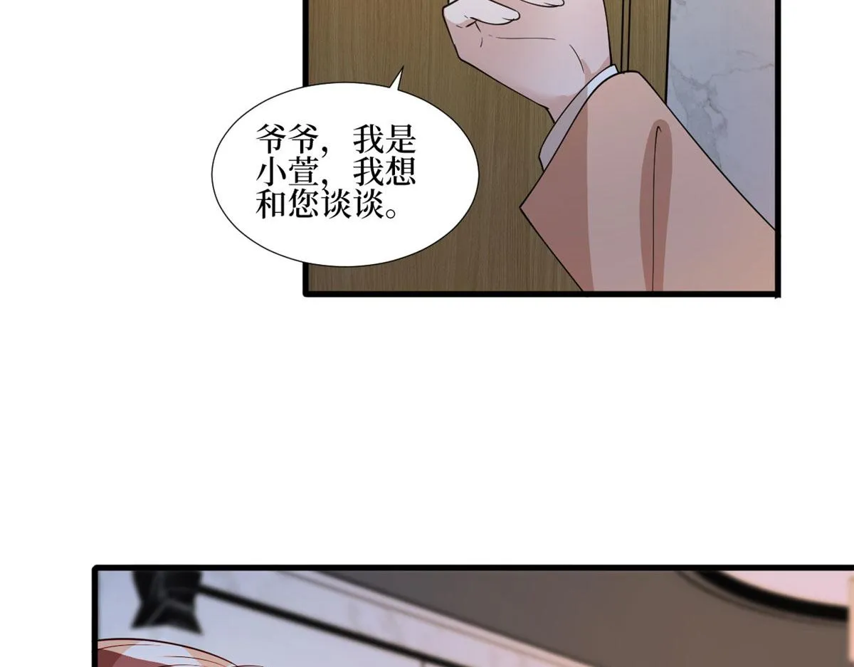 第245话 了断 第69页