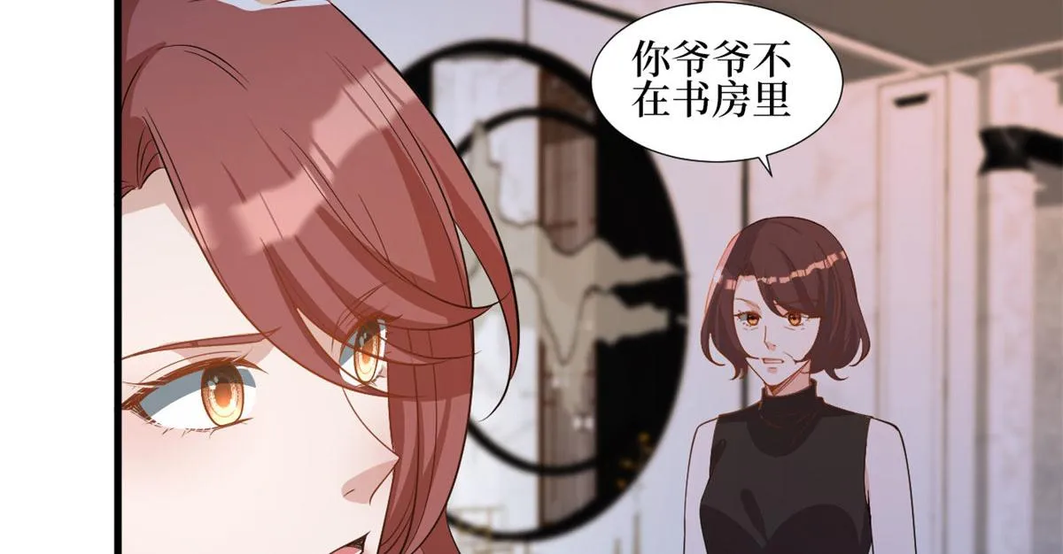 第245话 了断 第70页