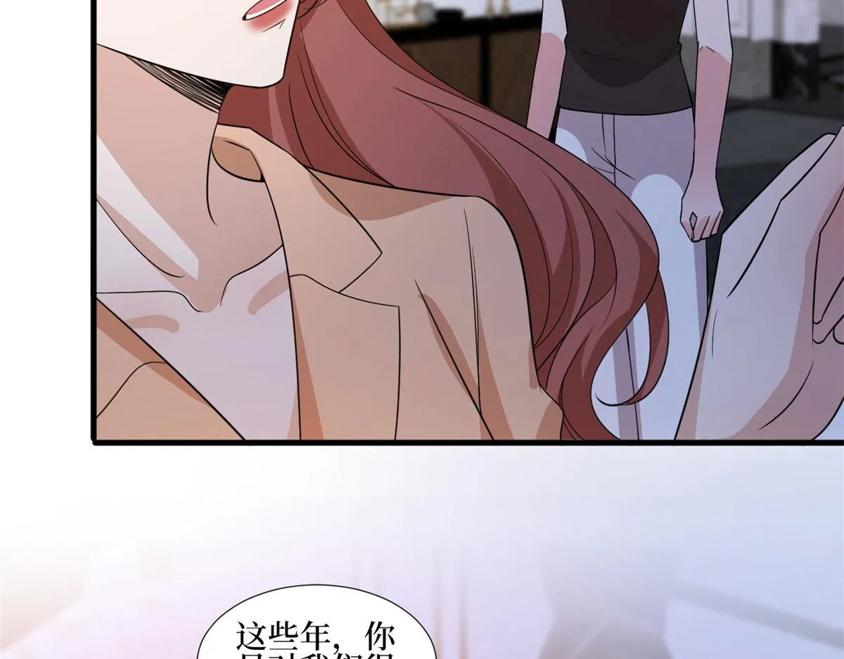 第245话 了断 第71页