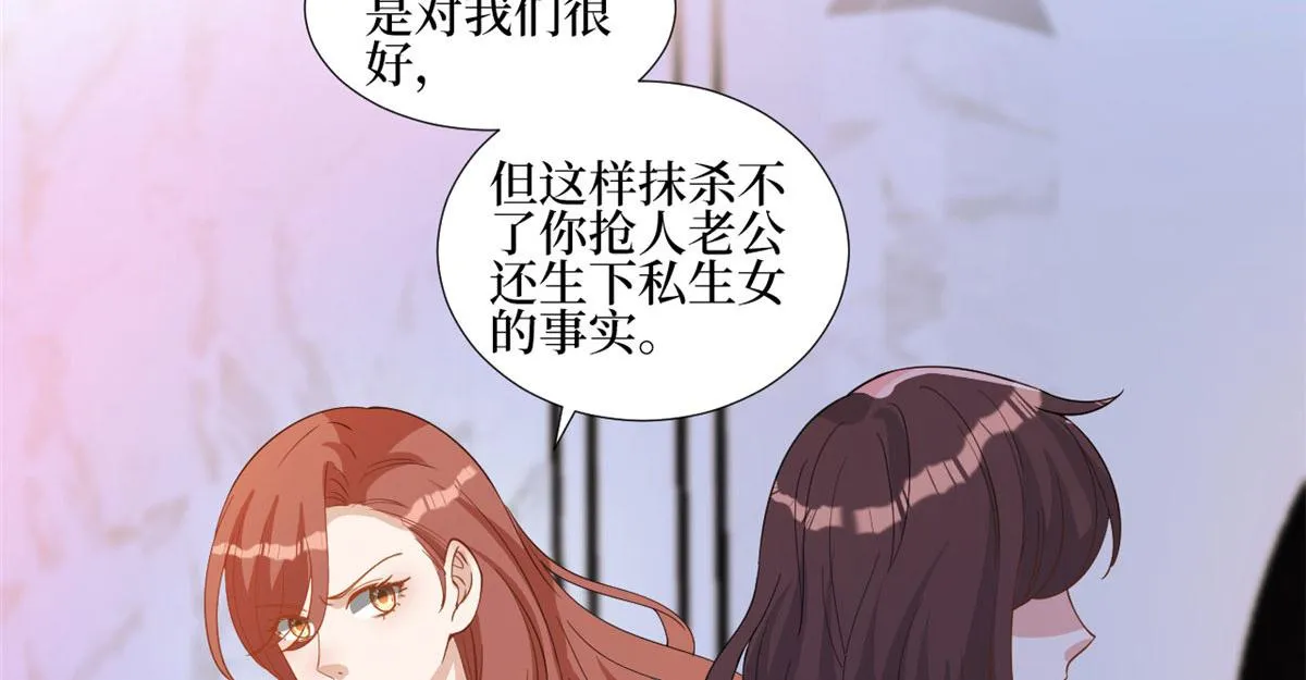 第245话 了断 第72页