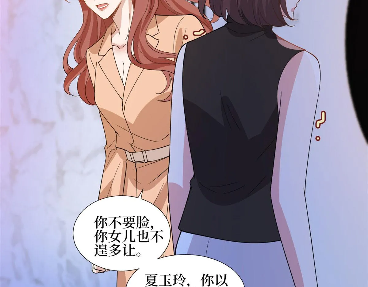 第245话 了断 第73页