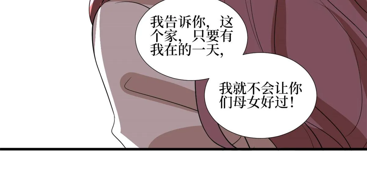 第245话 了断 第76页