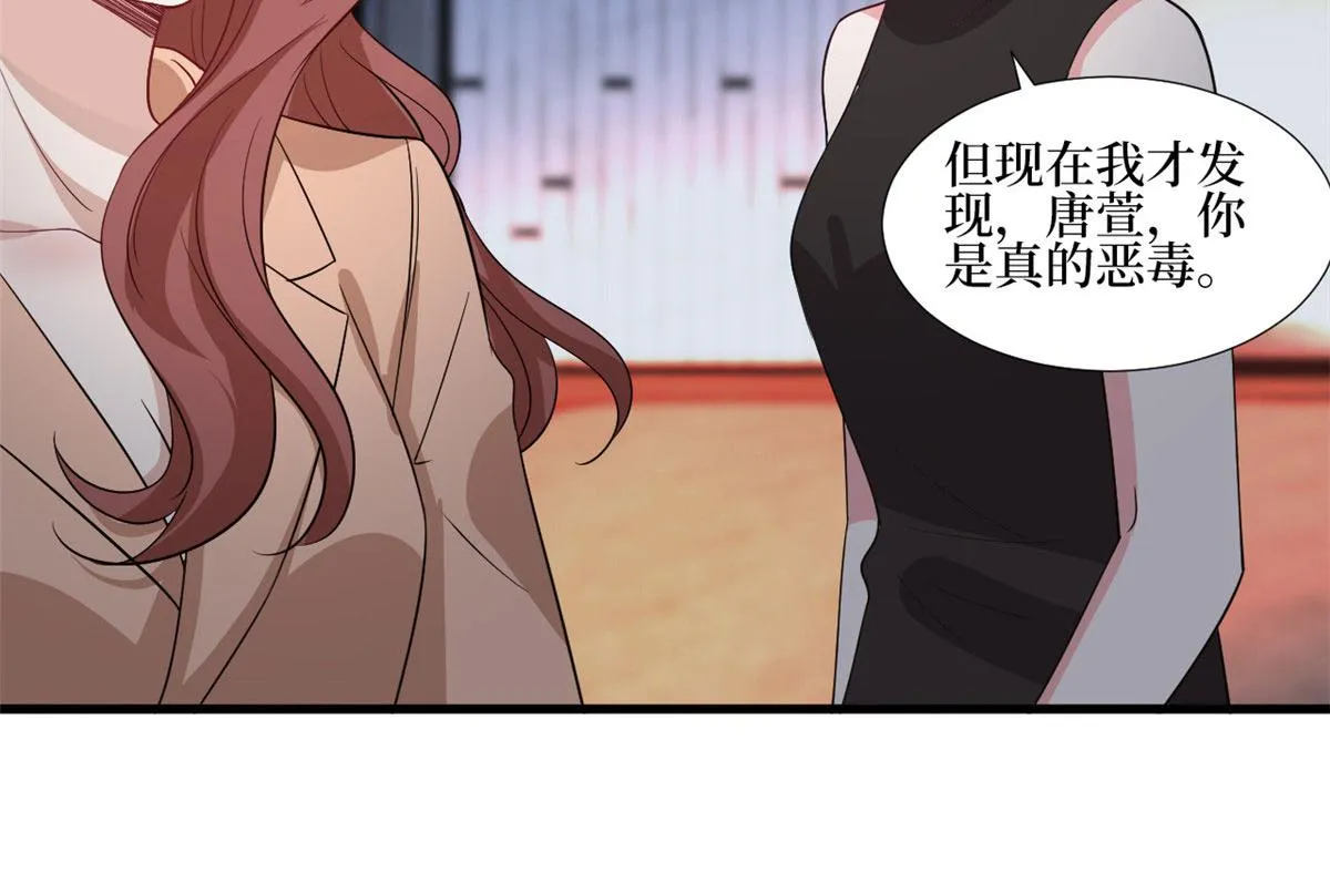 第245话 了断 第78页