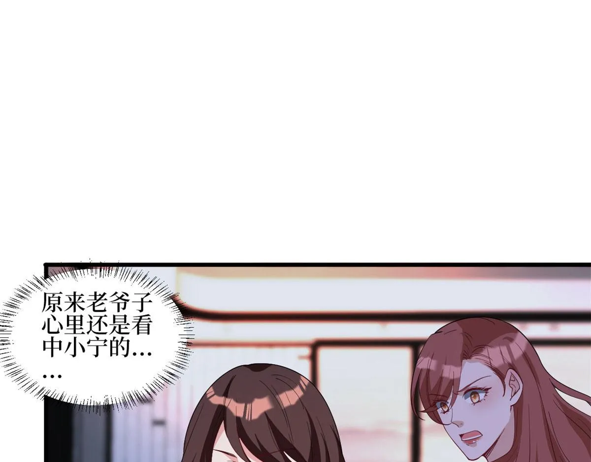第245话 了断 第79页