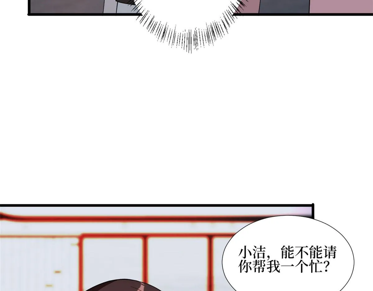 第245话 了断 第81页