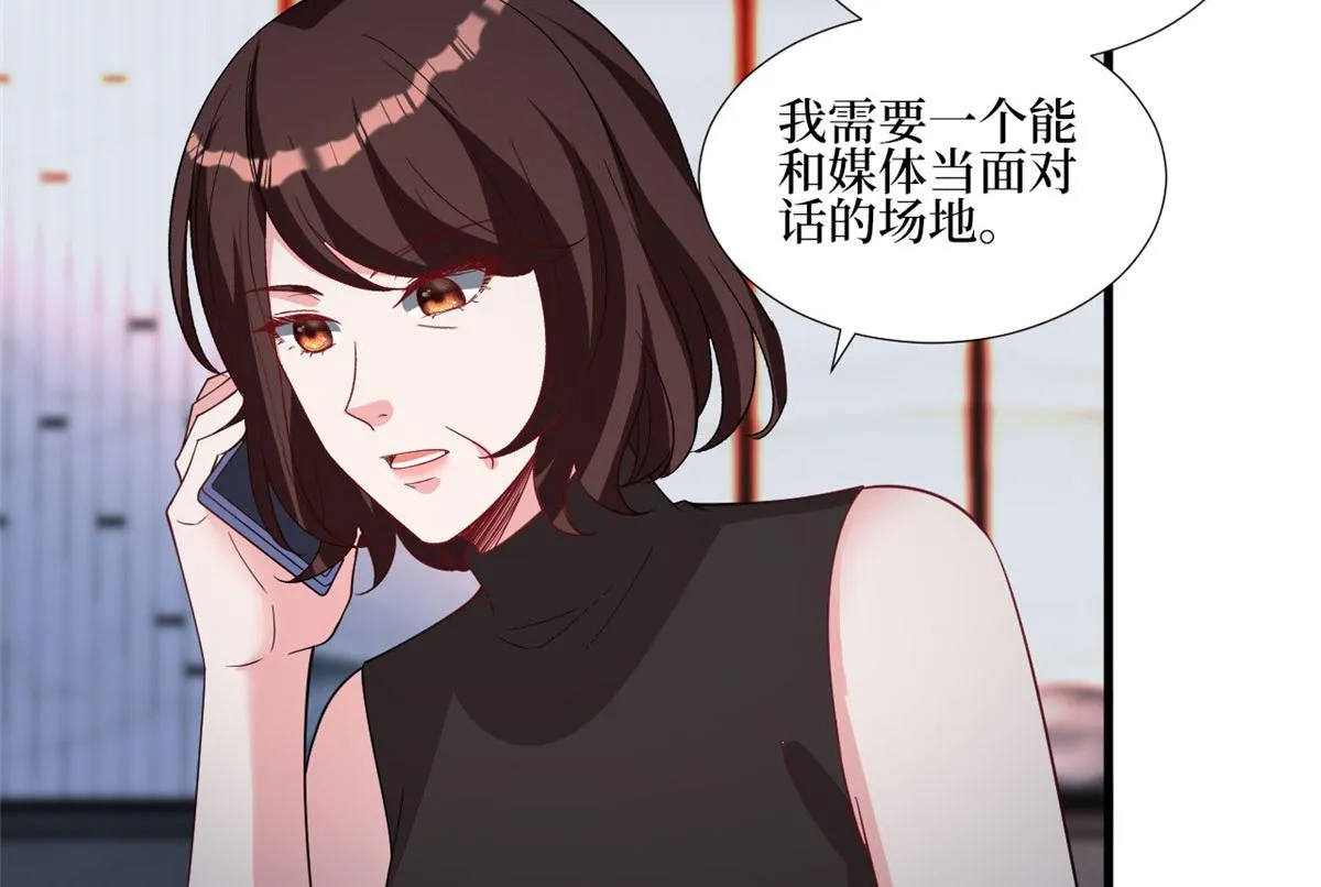 第245话 了断 第82页