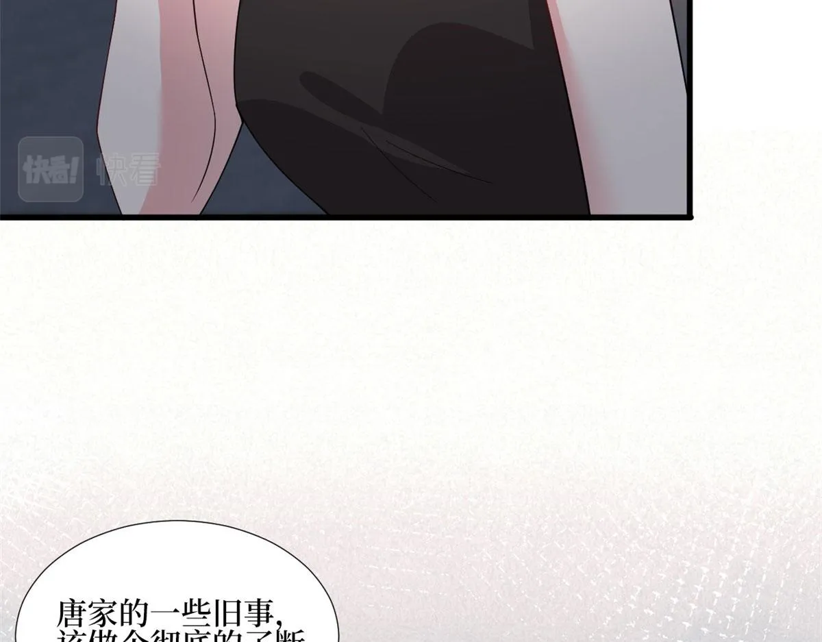 第245话 了断 第83页