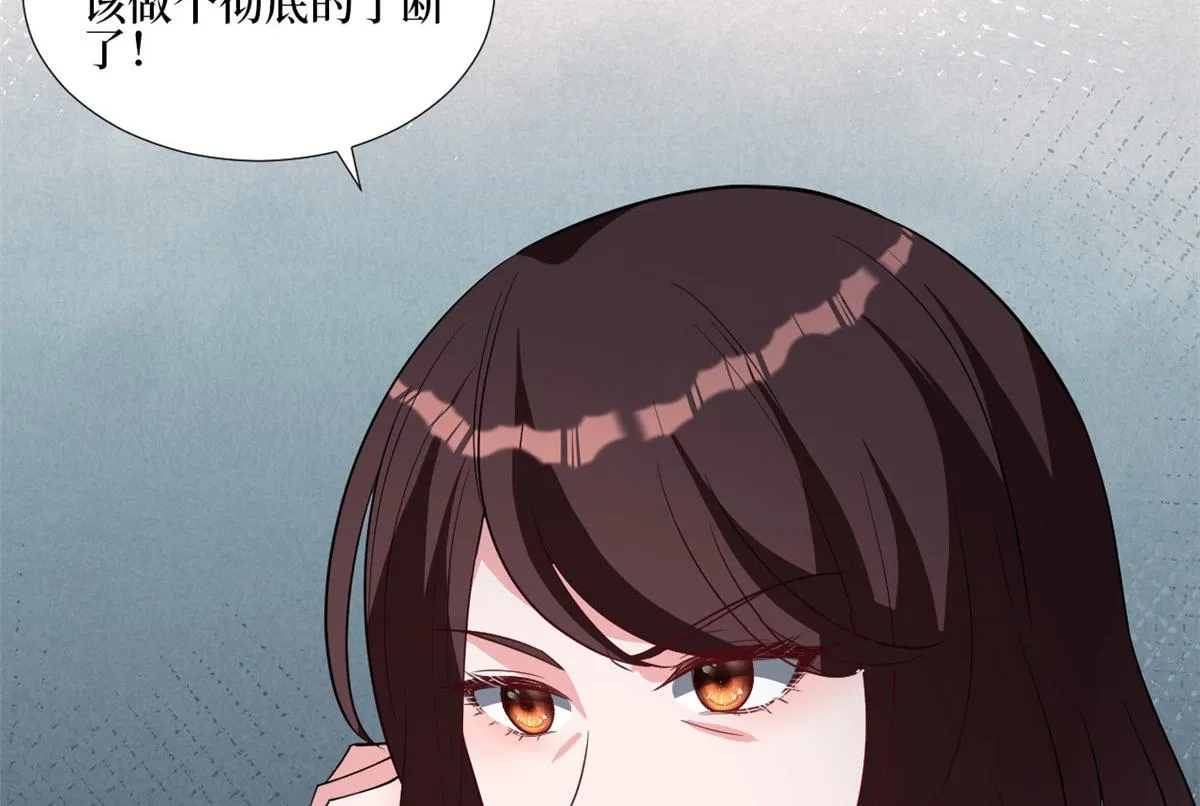 第245话 了断 第84页