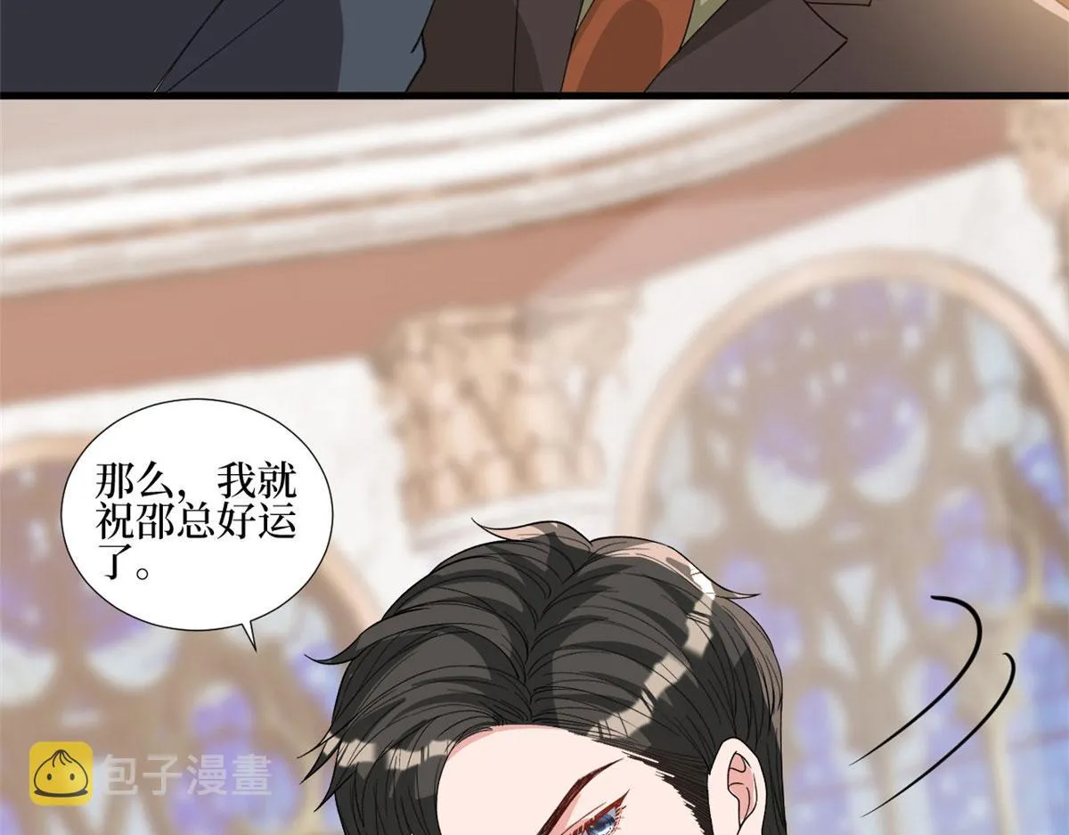 第244话 男人的交易 第8页