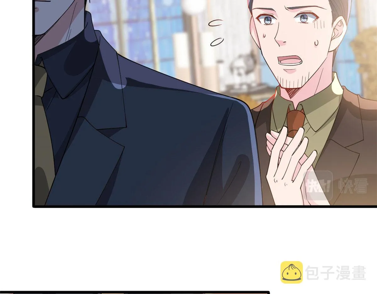 第244话 男人的交易 第14页