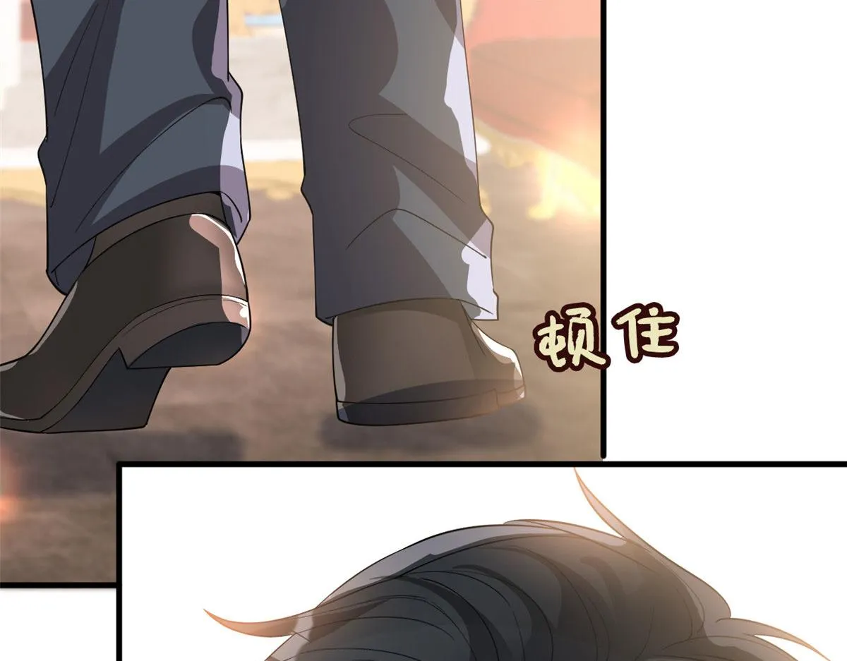 第244话 男人的交易 第15页