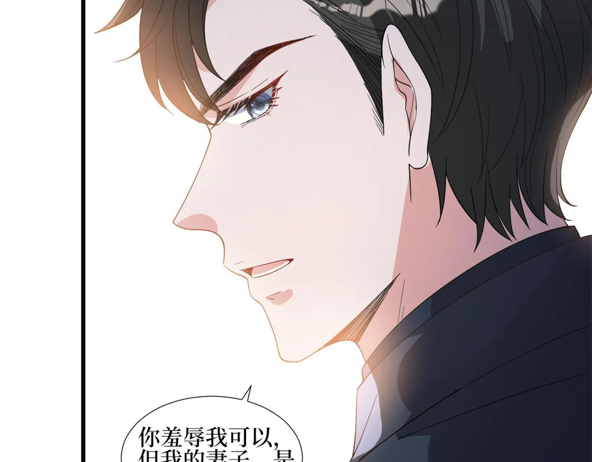 第244话 男人的交易 第17页