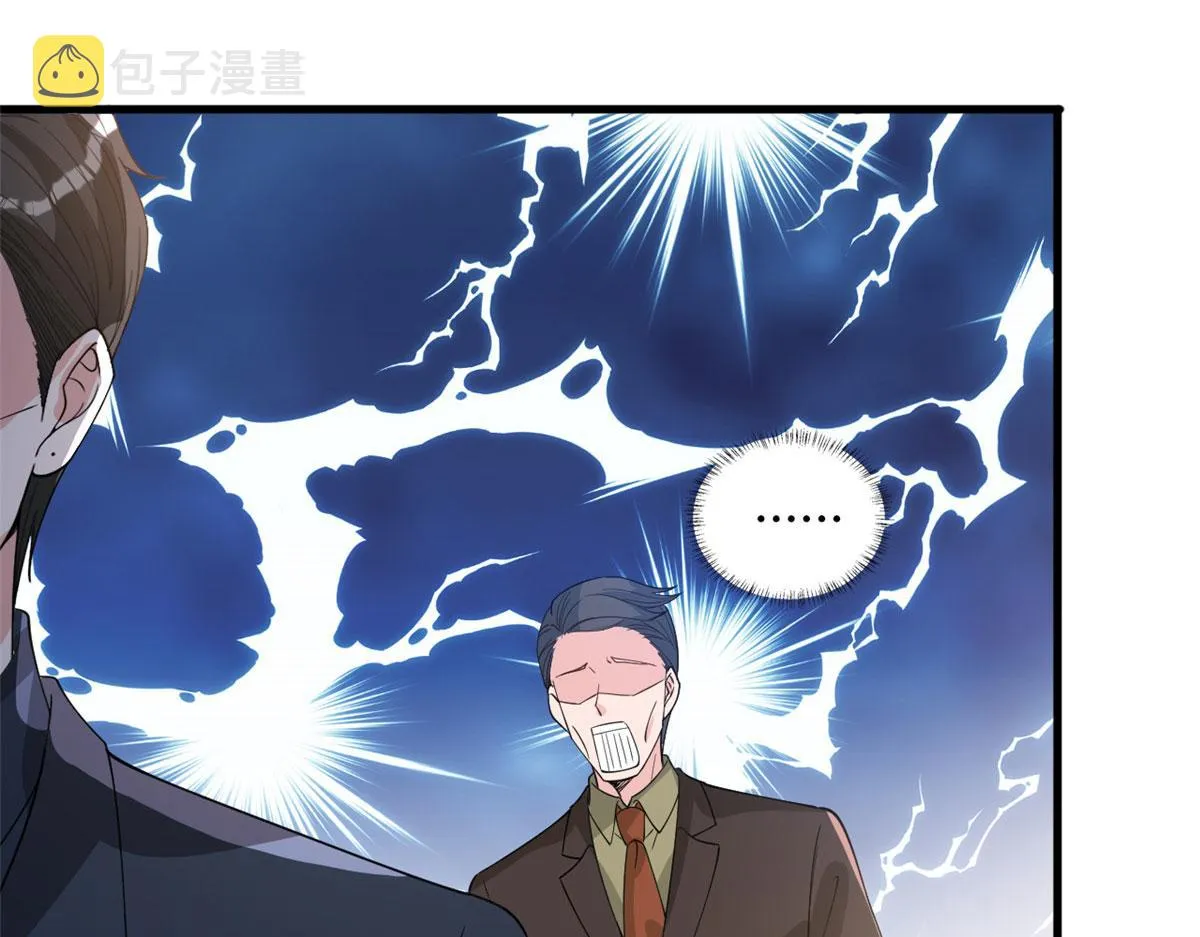 第244话 男人的交易 第20页