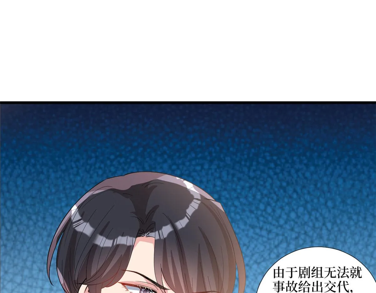 第244话 男人的交易 第29页