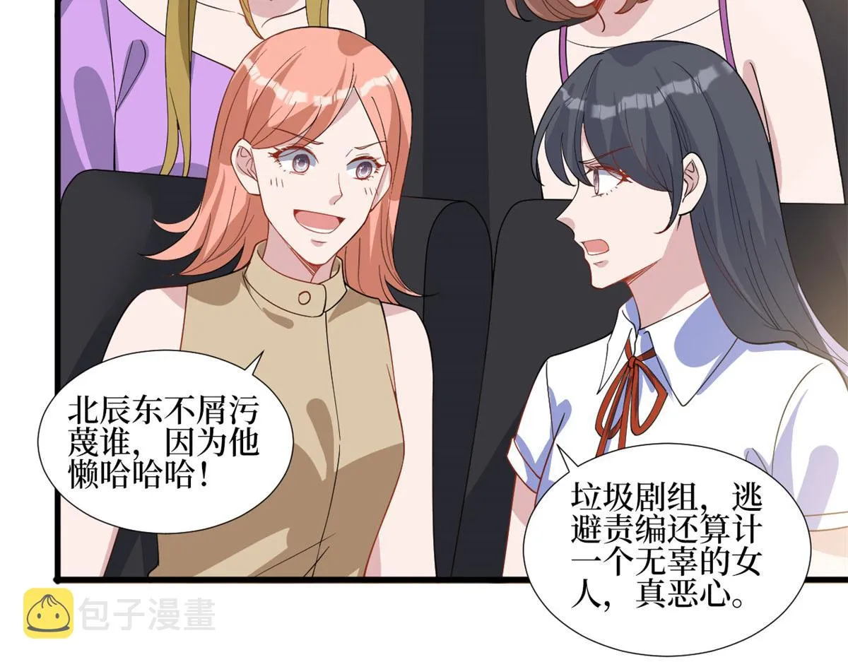 第244话 男人的交易 第33页