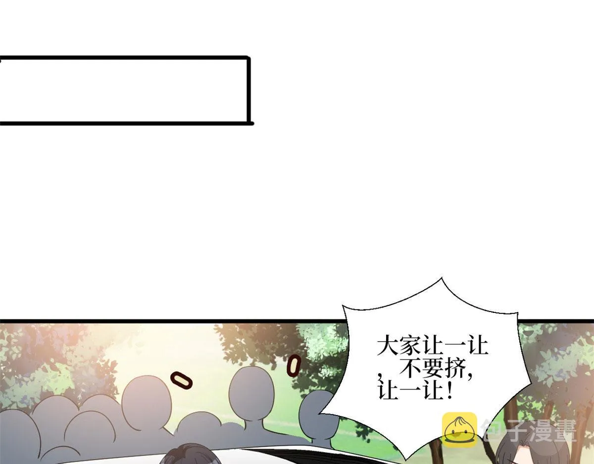 第244话 男人的交易 第35页