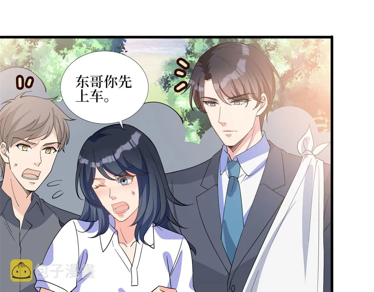 第244话 男人的交易 第38页