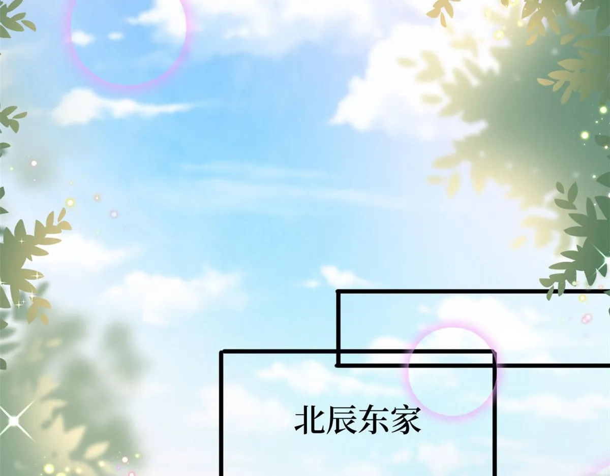 第244话 男人的交易 第45页