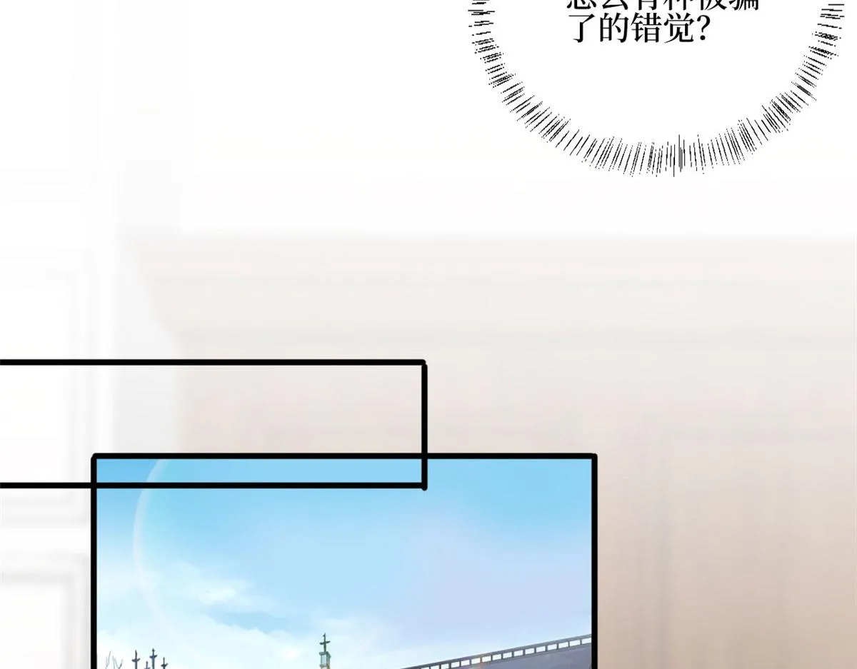 第244话 男人的交易 第60页