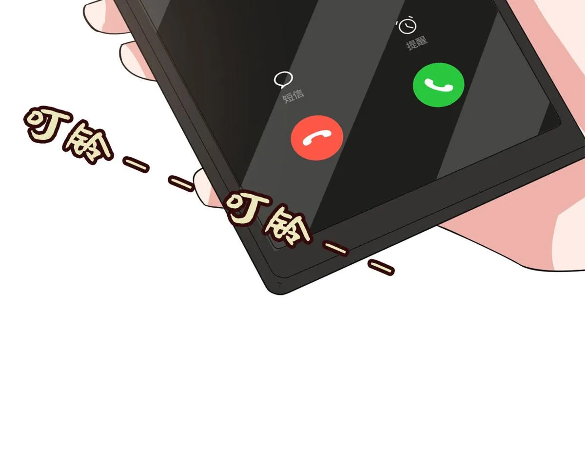 第244话 男人的交易 第66页