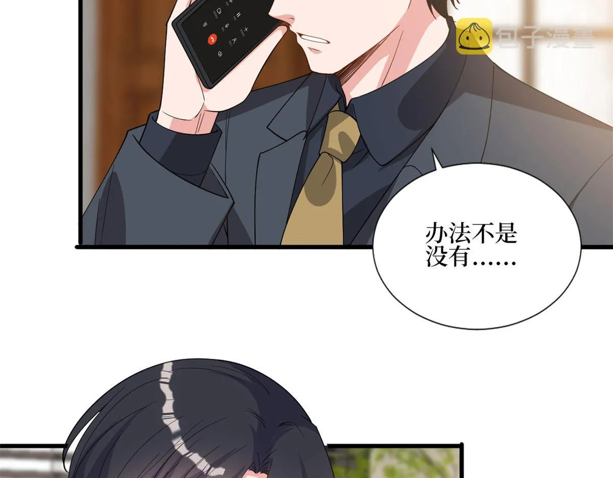 第244话 男人的交易 第69页