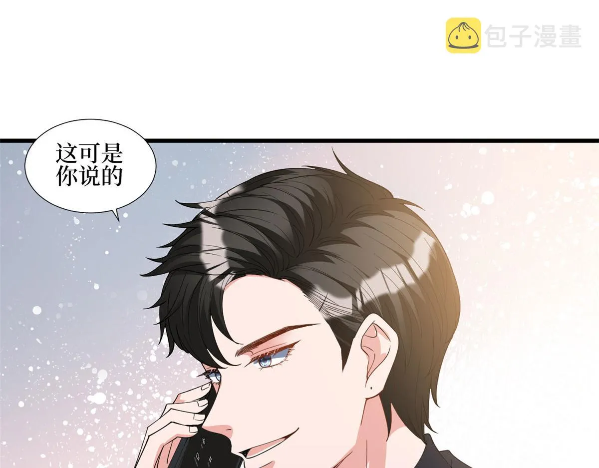 第244话 男人的交易 第72页