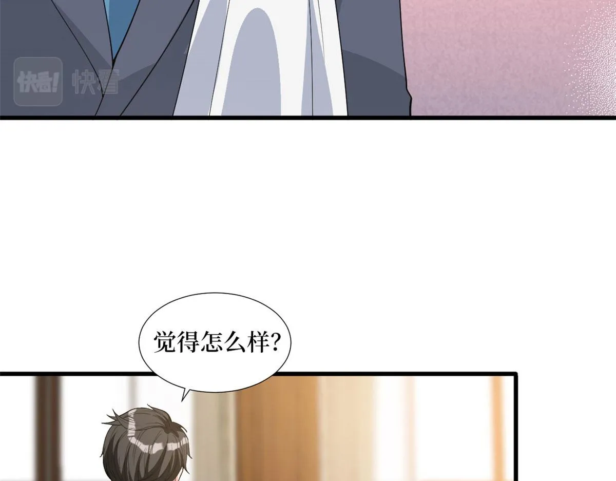 第244话 男人的交易 第76页
