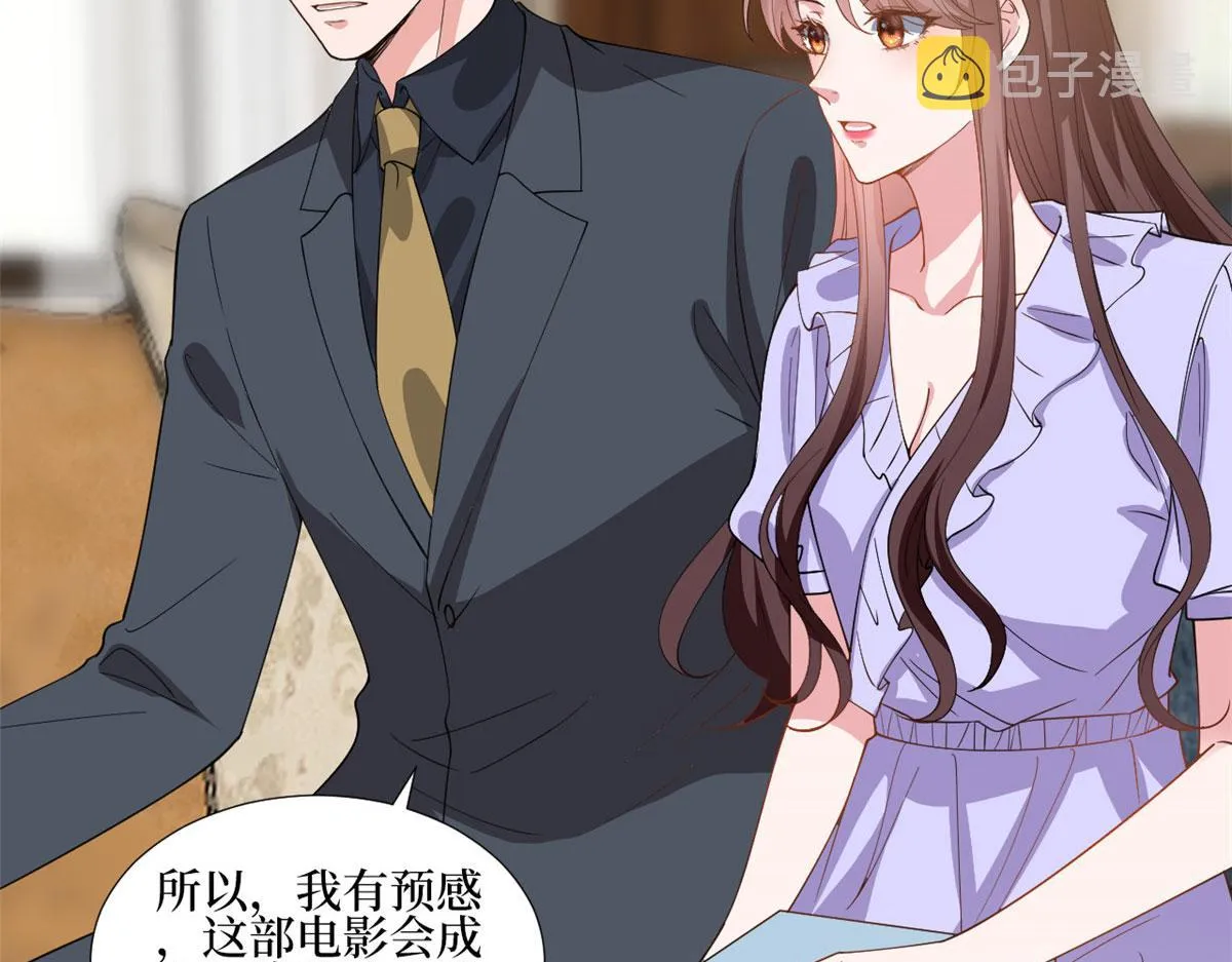 第244话 男人的交易 第82页