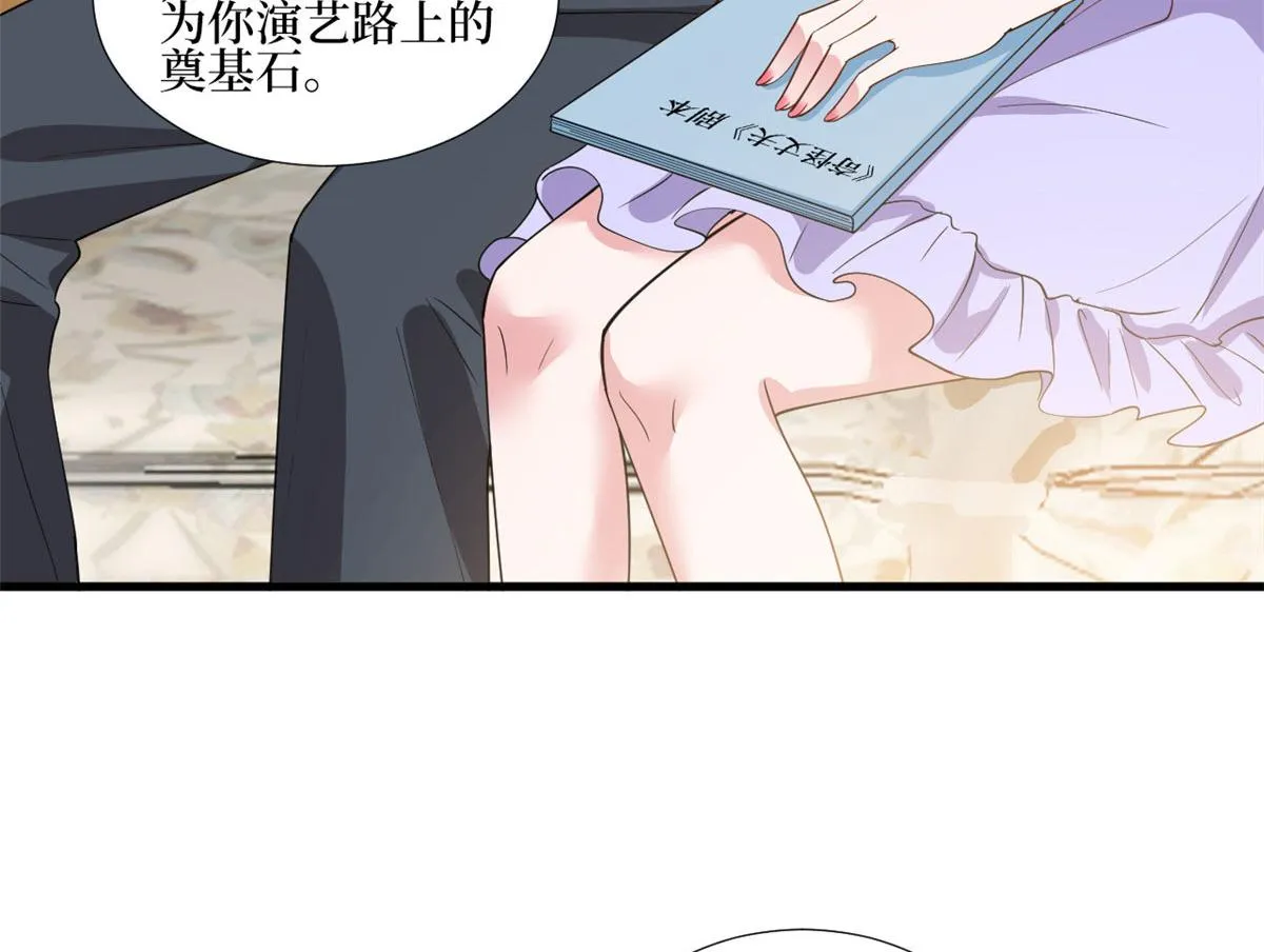 第244话 男人的交易 第83页
