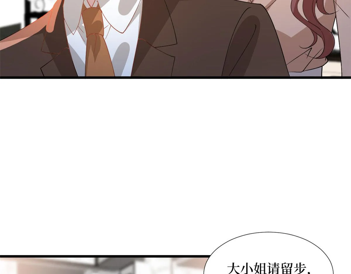 第244话 男人的交易 第99页