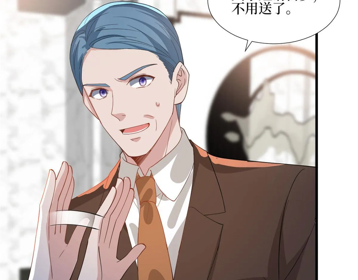 第244话 男人的交易 第100页