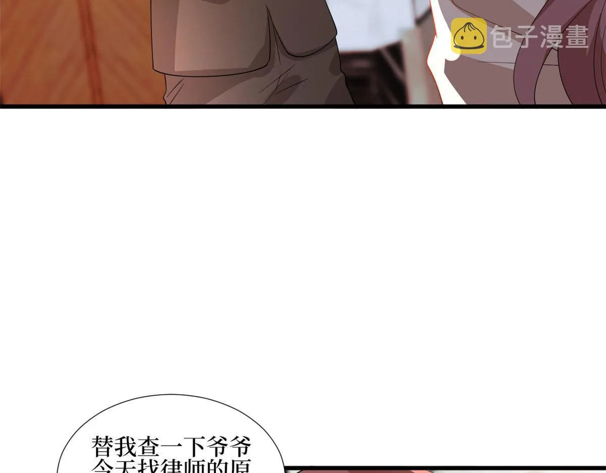 第244话 男人的交易 第105页