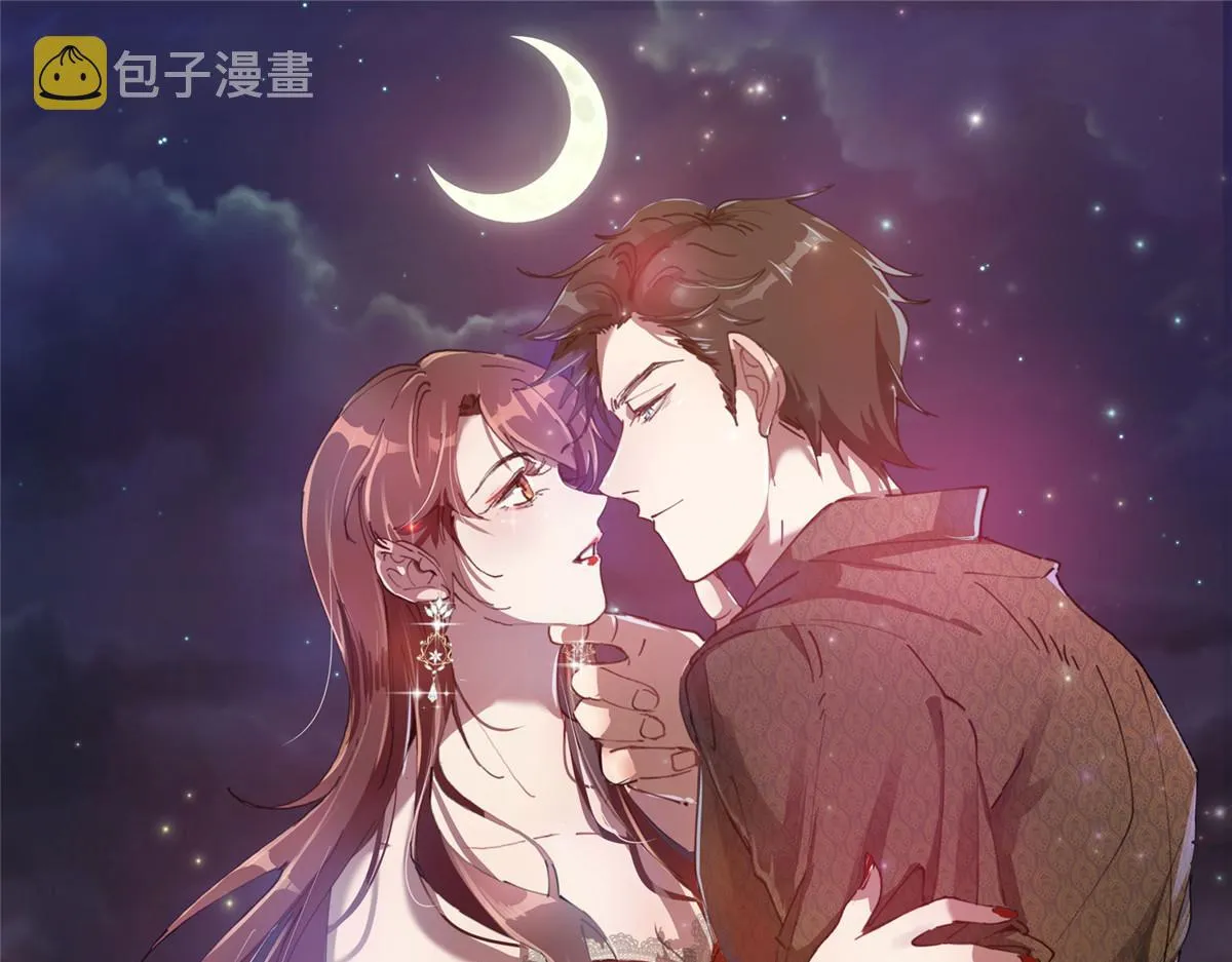 第242话 唐宁惨遭换角？ 第1页