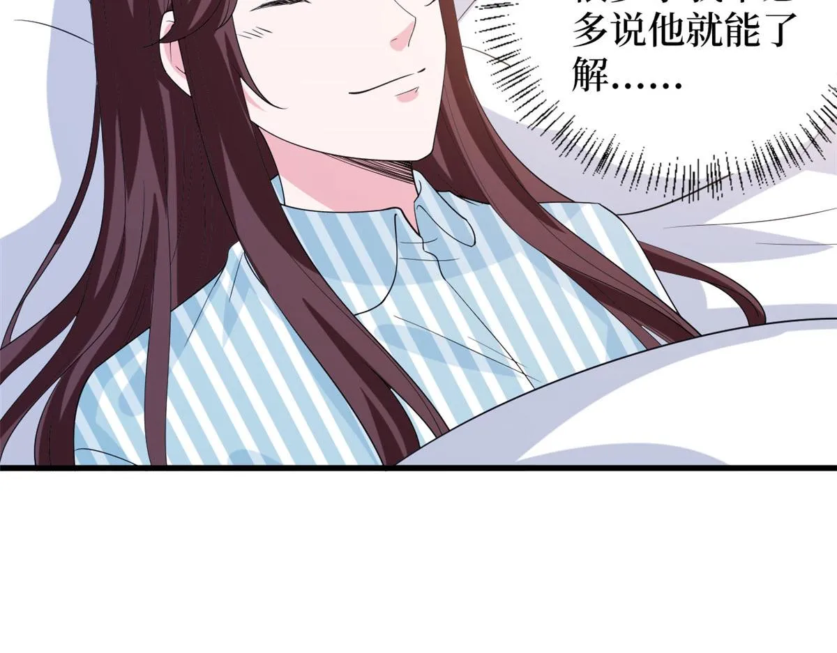 第242话 唐宁惨遭换角？ 第27页