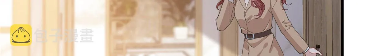 第242话 唐宁惨遭换角？ 第64页