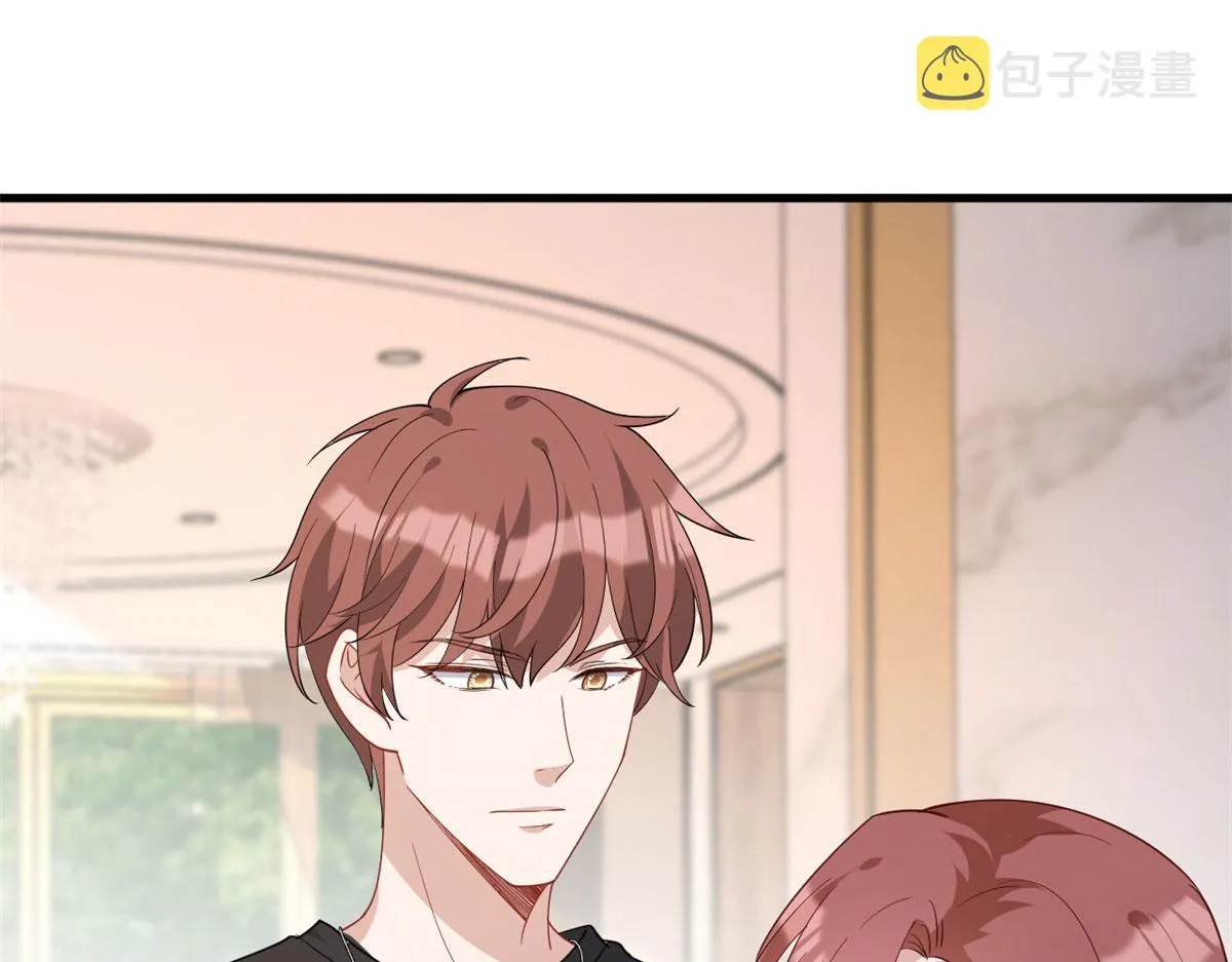 第242话 唐宁惨遭换角？ 第71页