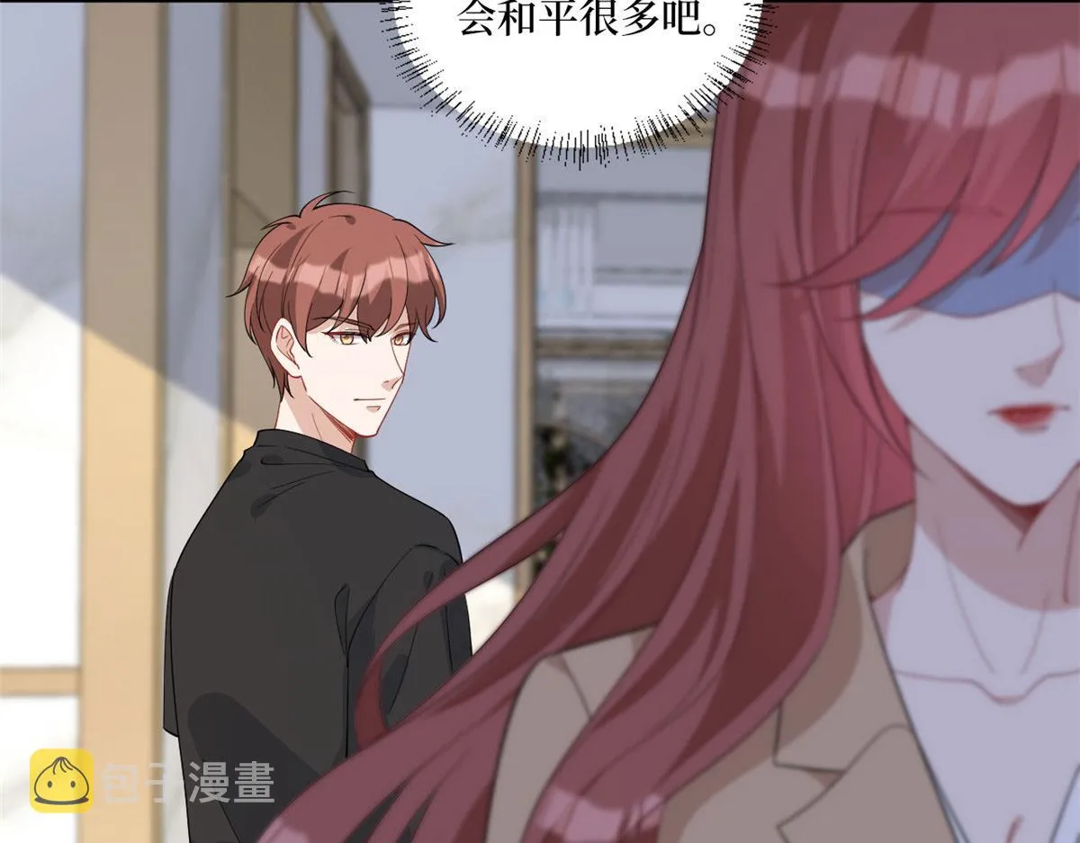 第242话 唐宁惨遭换角？ 第90页