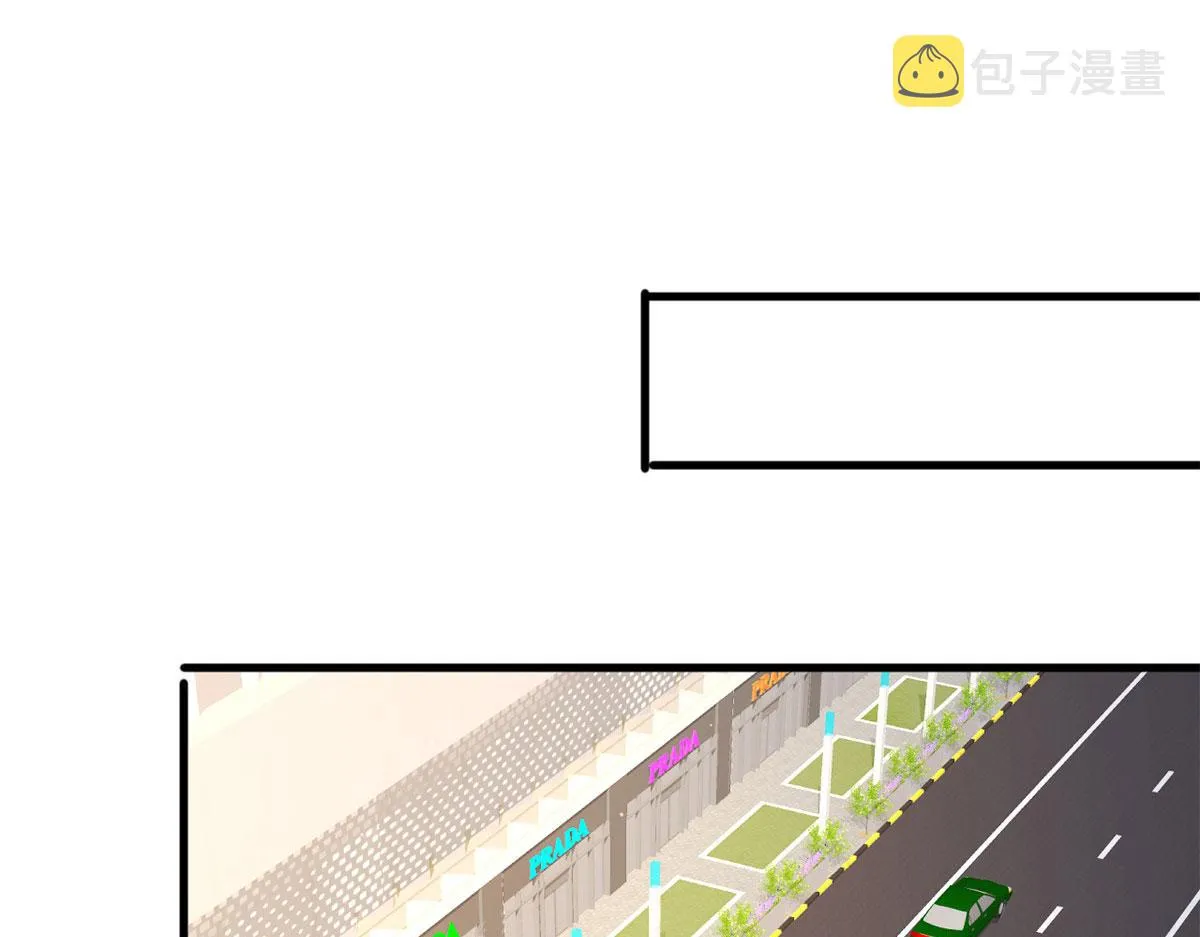 第242话 唐宁惨遭换角？ 第95页