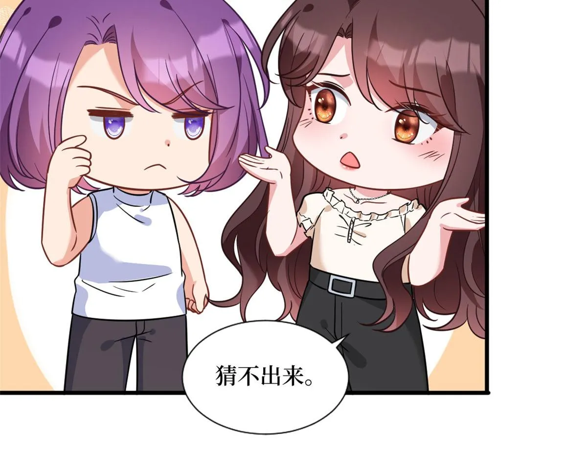 第243话 故人归来 第15页