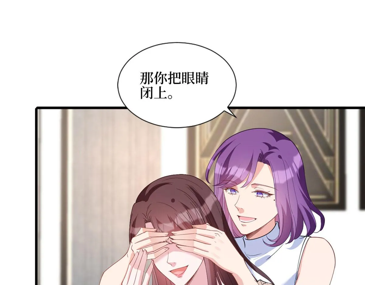 第243话 故人归来 第17页