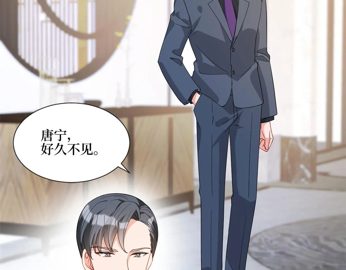 第243话 故人归来 第27页
