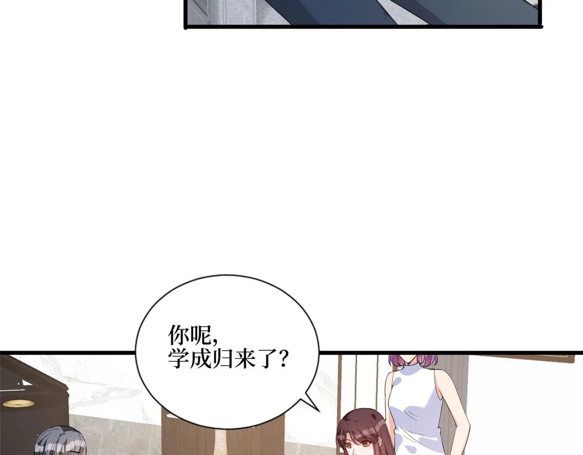 第243话 故人归来 第32页