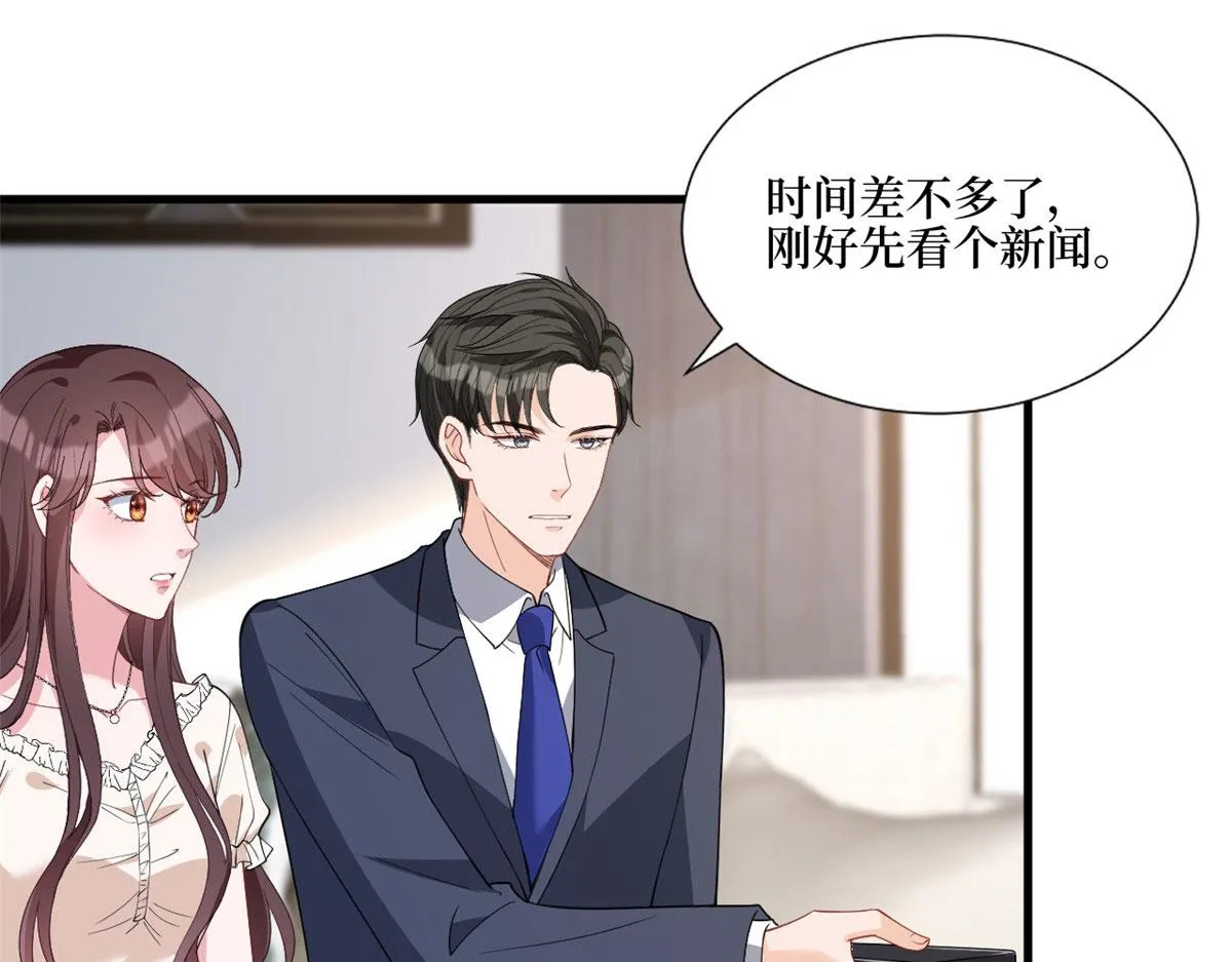 第243话 故人归来 第35页