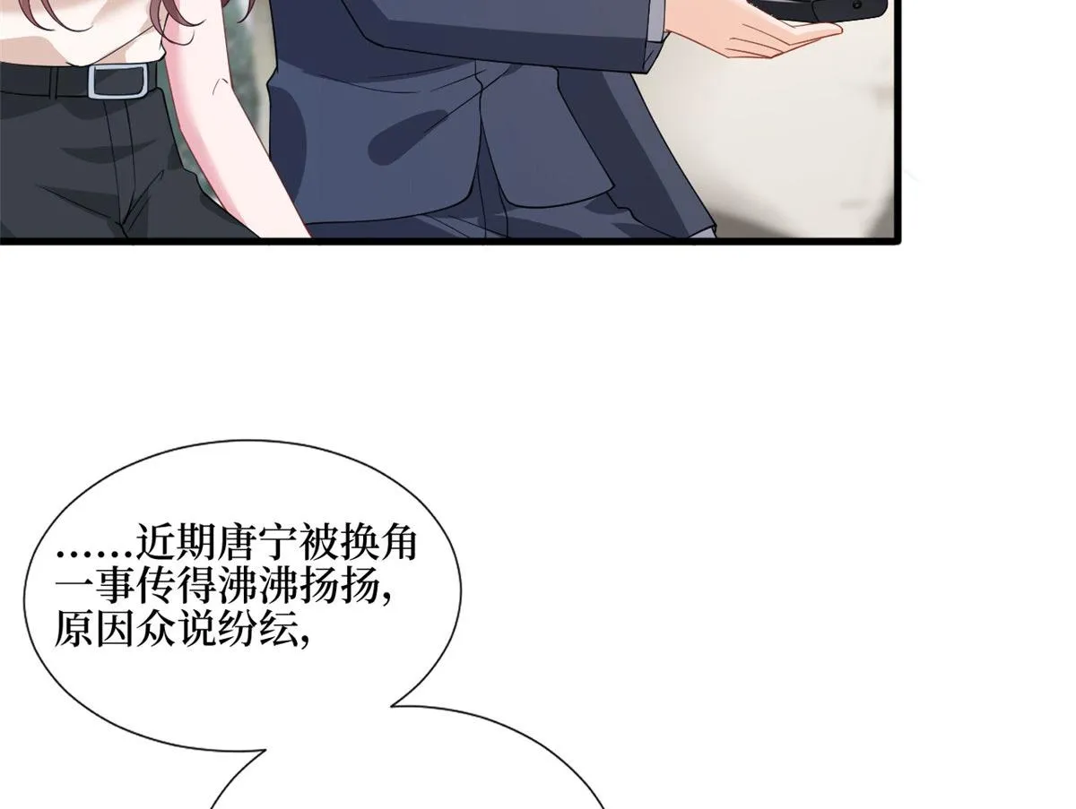 第243话 故人归来 第36页